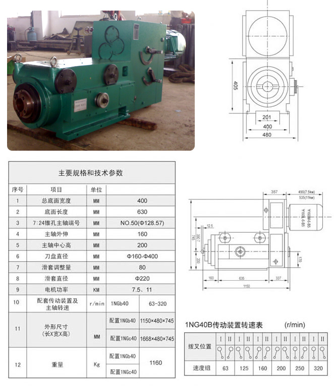 1TX40B茄子视频懂你更多官网下载安卓技術參數